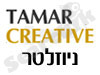 תמר קראייטיב 