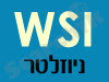 WSI 