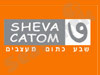 שבע כתום מעצבים 