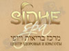 Sidhe - מרכז בריאות ויופי 