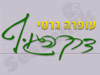 דרך הגוף 