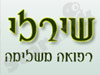 שירלי - טבע 