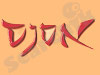 אסנס