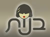 בנות 