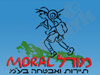 מורל תיירות ואבטחה בע
