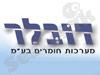דובלר בע