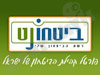 ביטחונט
