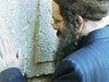 מוסדות תיקון המידות 