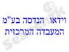 וידאו הנדסה 