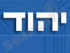 יהוד - חשמל ואלקטרוניקה