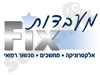 מעבדות Fix 
