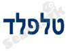 פלייסטישן הסבות