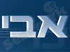 קירור אבי 