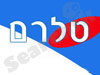 טלרם