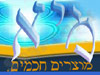 מיא - מוצרים חכמים