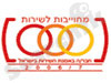 אצל איציק