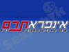 אינפראתרם בע