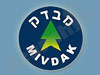 מבדק