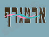 ארטגרף