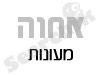 מכללת אחוה - מעונות סטודנטים