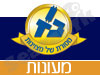 מעונות בש''ן