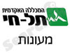 מכללת תל חי - מעונות סטודנטים