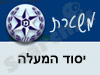 משטרת יסוד המעלה