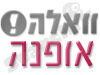 וואלה! אופנה