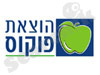 הוצאת פוקוס 