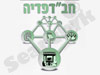 חב