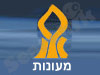 אוניברסיטת בן גוריון - מעונות סטודנטים