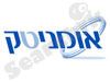 אומניטק 