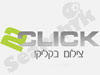 2CLICK - מוצרי צילום דיגיטלי