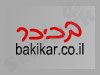 כרמיאל בכיכר 