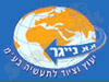 א. א. נייגר