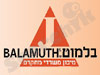 בלמוט