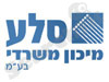 סלע מיכון משרדי