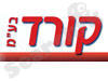 המרכז לאיוורור וחימום קורד בע