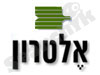 אלטרון בע