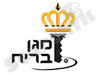 מגן בריח