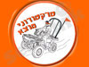 טרקטורוני מוצא