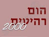 הום רהיטים