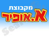 א. אופיר התזה ושאיבת בטון 2002 בע