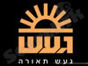 געש תאורה