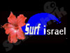 surf israel