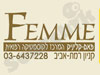 פאם-קליניק - המרכז לקוסמטיקה רפואית בקניון רמת אביב 