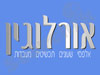 אולוגין