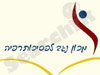 מכון נגב לפסיכותרפיה