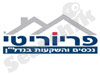 פריוריטי נדל