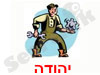 תיקונים אינסטלטור חשמלאי 